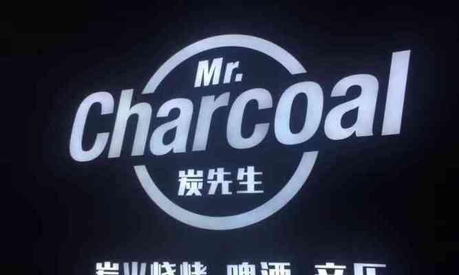 烧烤蜘蛛游戏攻略