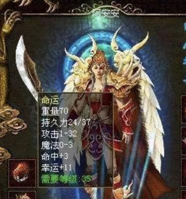 解密原神攻略