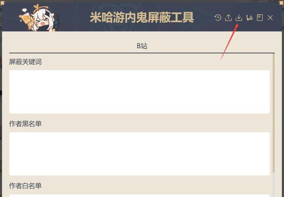 揭秘原神攻略插件的使用技巧