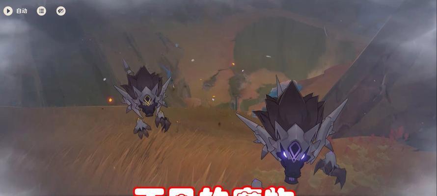 消灭魔物，畅游原神