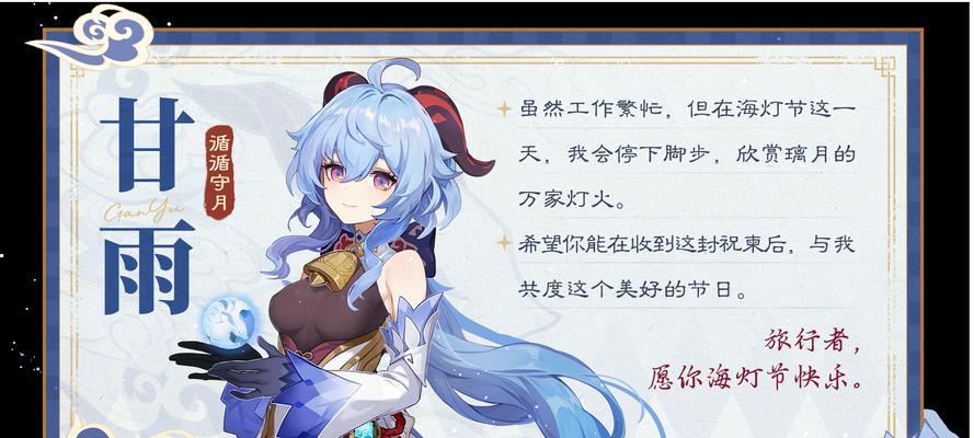 原神甘雨副C攻略