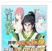 恶魔禁地攻略