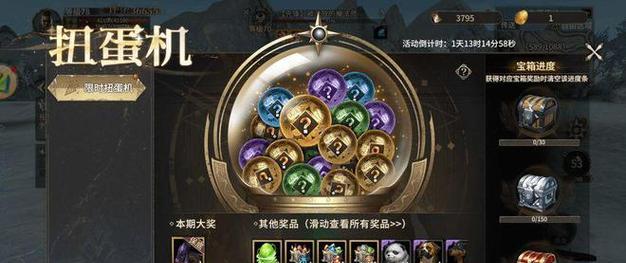 奇迹国际版游戏攻略