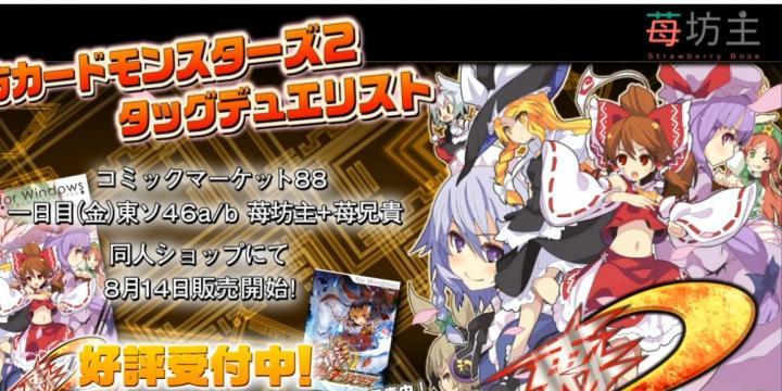 女魔物卡牌游戏攻略