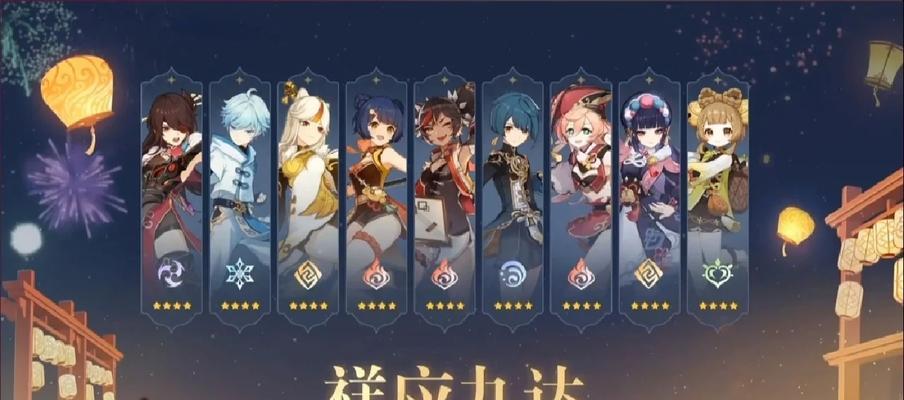 原神超长任务3.4攻略
