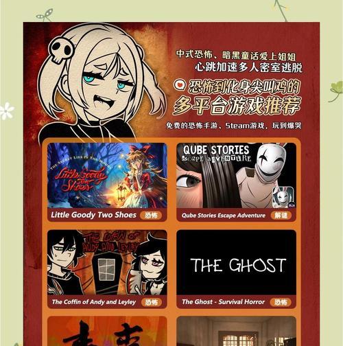 解谜游戏攻略大全