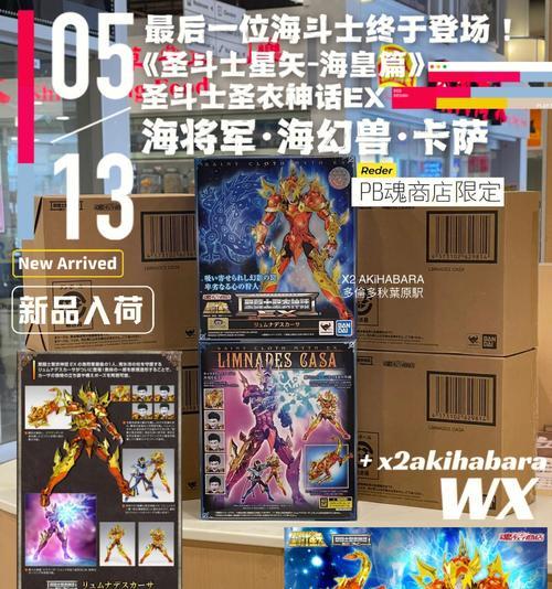 《卡萨无神话出装顺序攻略》