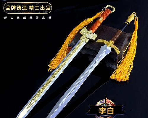 李白装备满后攻略