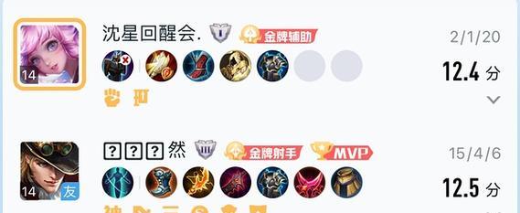 《以瑶最强出装攻略大全，带你征服战场》