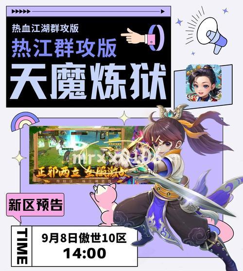 热血江湖练级攻略