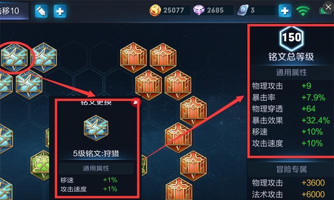 王者荣耀猴子攻略