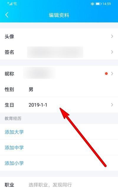 QQ换绑攻略