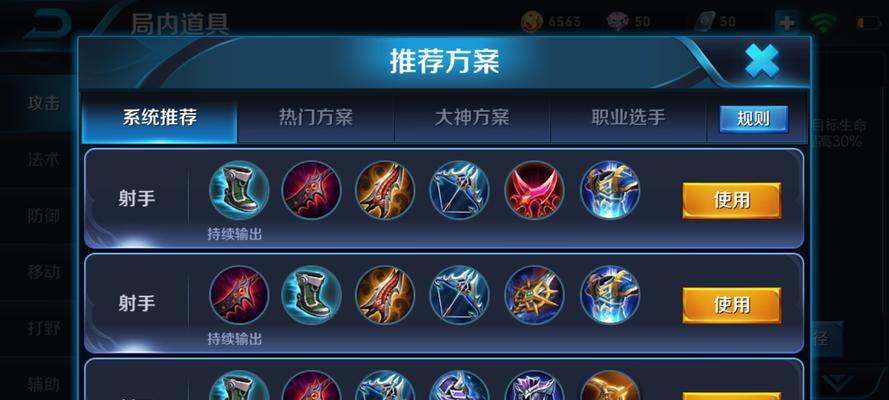 魔兽世界匕首出装攻略宏解析