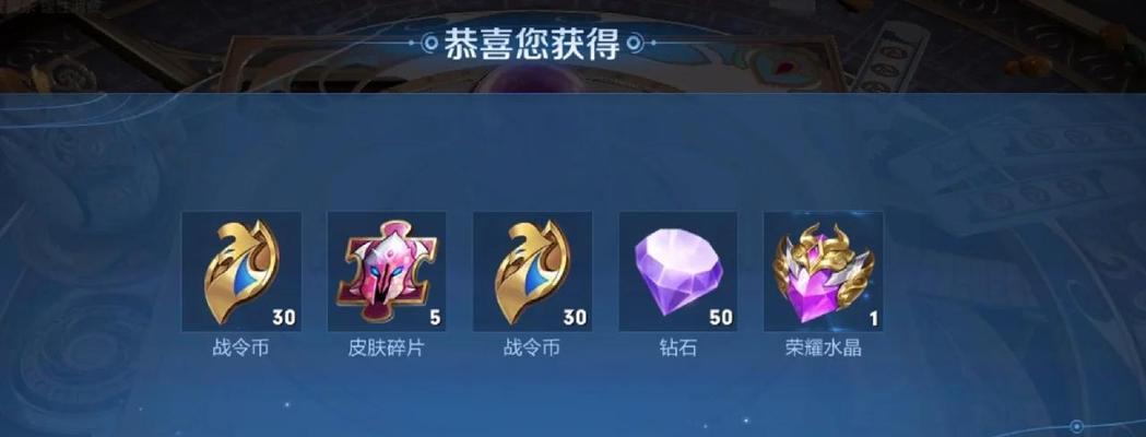 王者荣耀水晶出装打法攻略