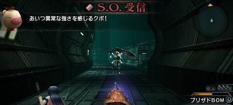 最终幻想零时攻略