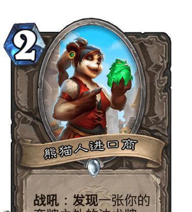 6.2贼法组合攻略