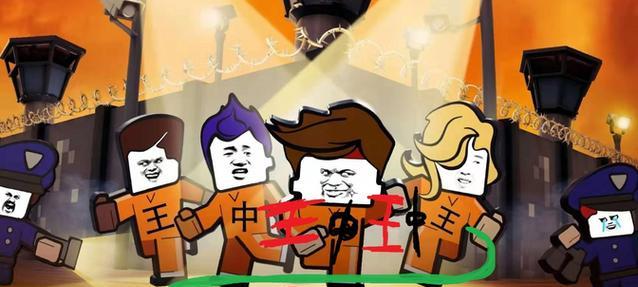 越狱刑房2攻略