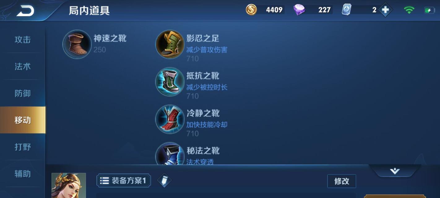 关羽无影出装顺序攻略