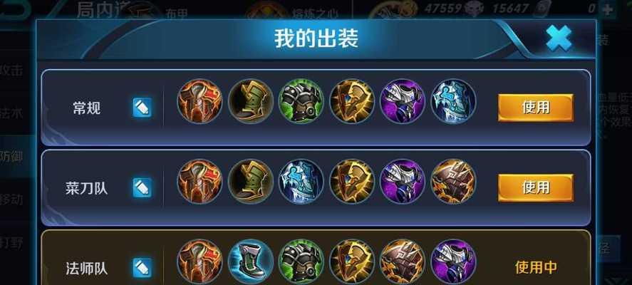 《玩转端游国服飞机出装攻略》