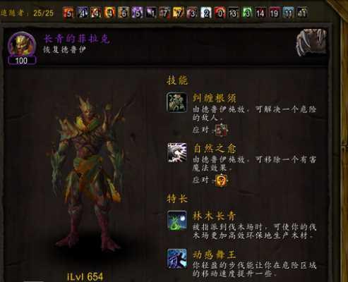 要塞随从获取攻略
