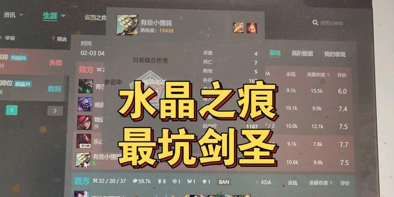 剑圣打野出装与符文攻略