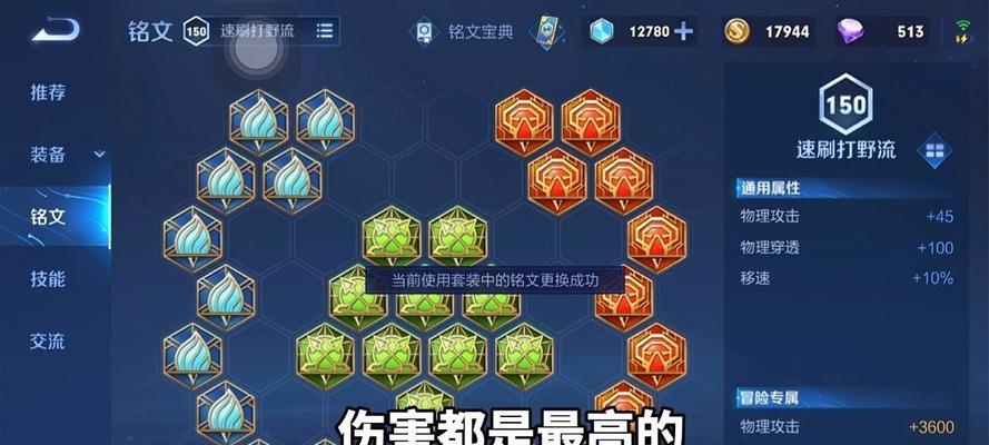 元芳开局攻略大揭秘！