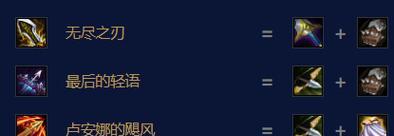 快乐老鼠出装攻略