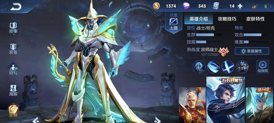 叶尘出装铭文推荐攻略最新