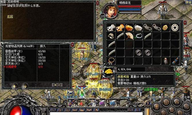 英雄对抗邪恶魔王出装攻略