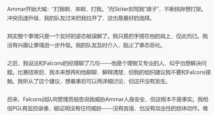 《刀圈TD出装攻略大全》