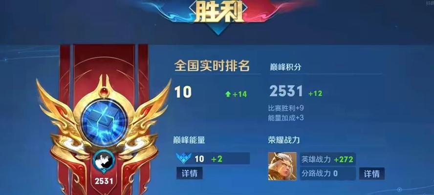 王者荣耀9杀后羿出装攻略