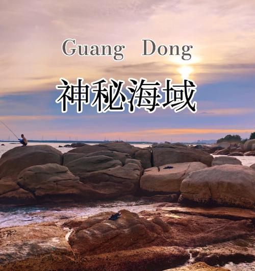 秘境之海攻略
