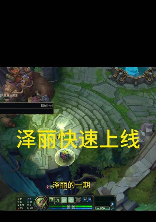 最新泽丽出装攻略-打造绝世美人的时尚指南