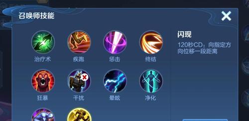 姜子牙苍穹出装攻略