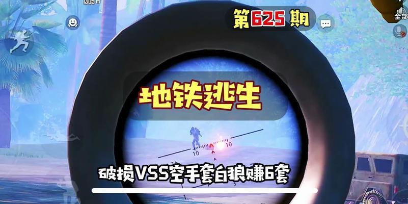 白狼出装教学攻略大全
