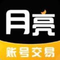 月亮代售软件