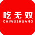 吃无双骑手软件