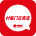 付临门商服宝软件