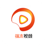 端木视频软件