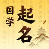 起名宝典软件