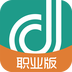 点点维职业版软件