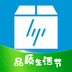 HP惠普官方商城软件