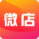 免费微店软件