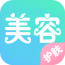 美容护肤平台软件