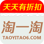 淘一淘集软件