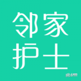 邻家护理软件