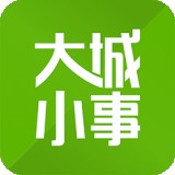 大城小家软件