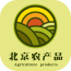 北京农产品软件