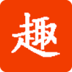 口袋趣看软件