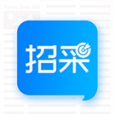 今日招采软件